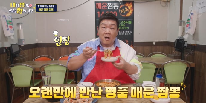 ‘내많상’ 버터 막창·관문빵·지리산 대통밥 (내가많이먹을상인가)