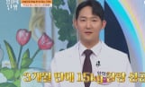 ‘몸신의 탄생’ 혈당 잡는 토핑 밥상