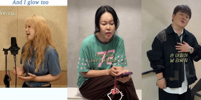 유성은 ‘글로잉’, 보컬리스트 챌린지 열풍