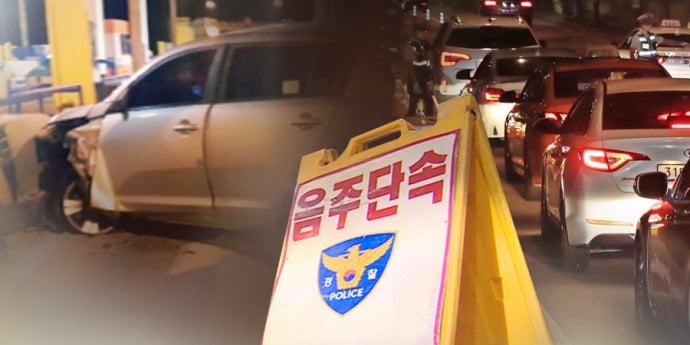 음주운전 10명 중 4명은 재범… 경찰, 휴가철 특별단속 돌입