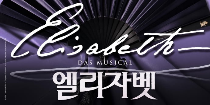 뮤지컬 ‘엘리자벳’ 티켓 열리자마자 1위… 역대급 캐스팅 통했다
