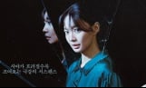 ‘눈동자’ 신민아, 입소문 타고 ‘토이 스토리 5’ 따라잡나