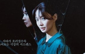 ‘눈동자’ 신민아, 입소문 타고 ‘토이 스토리 5’ 따라잡나
