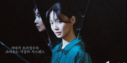 ‘눈동자’ 신민아, 입소문 타고 ‘토이 스토리 5’ 따라잡나