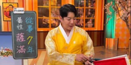 윤대만, 대만서 뜨거운 관심 입증…정지선 셰프와 재회까지