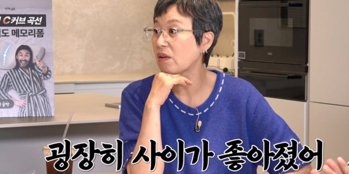 박미선 “암 투병 후 이봉원과 관계 좋아져”