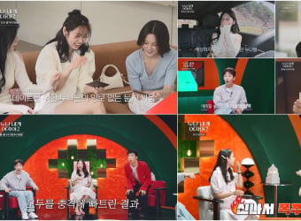 ‘누난 내게 여자야2’ 이진영 분노