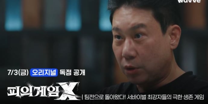 웨이브, 7월 라인업 공개
