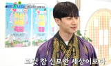 ‘싱크로율 미쳤다’… 이기광, 백제 무왕으로 완벽 변신