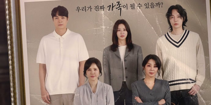 ‘가족관계증명서’ 서도영, 의미심장 가족사진 포착