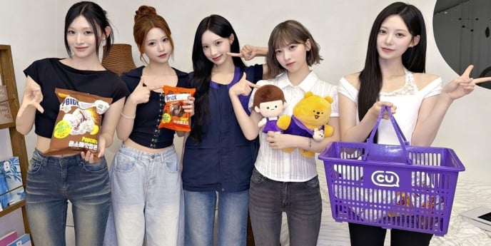 이제 CU 가면 리센느 만난다