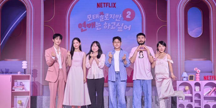 ‘모솔연애2’ 거대 메기 활약 기대