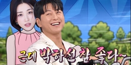 ‘라디오스타’ 류수영♥박하선 러브스토리(라스)