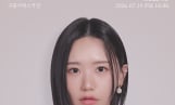 송하예, 단독 콘서트 ‘WHITE SONG 3’ 개최