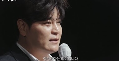 ‘야구여왕2’ 추신수, 전승 출사표