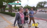 ‘어서와 한국은’ 8090 추억 여행