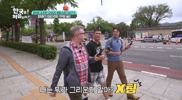 ‘어서와 한국은’ 떡볶이·닭발→민속박물관 여행