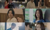 ‘가족관계증명서’ 파격 하이라이트 공개