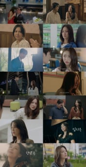 ‘가족관계증명서’ 파격 하이라이트 공개