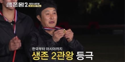 ‘생존왕2’ 팀 코리아 최종 우승