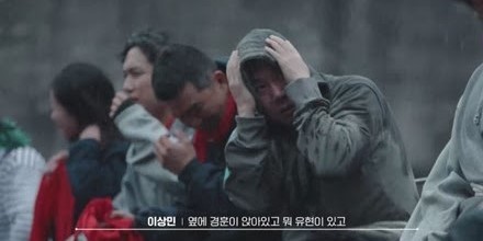 ‘피의 게임X’ 레전드의 귀환 예고