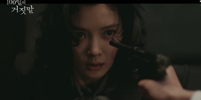 ‘100일의 거짓말’ 김유정X박진영, 첫 티저 공개