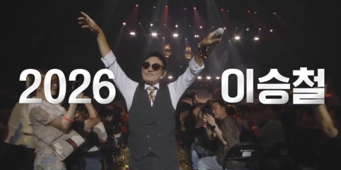 이승철, 40년 명곡 총집합… 올 추석 기다리는 이유