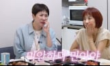 조민아만 결혼식 안 부른 이유… 서인영이 입 열었다