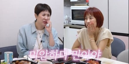 조민아만 결혼식 안 부른 이유… 서인영이 입 열었다