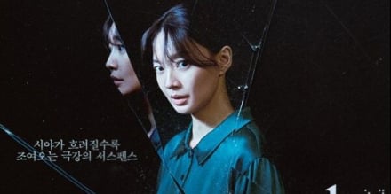 스크린도 적었는데… 신민아 ‘눈동자’, ‘토이 스토리5’ 꺾었다
