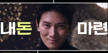 지성→문소리, JTBC ‘아파트’ 3분 하이라이트 공개