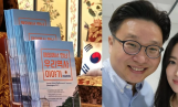 송혜교, 15년째 묵묵히… 미국서 또 놀라운 행보