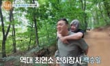 '특종세상' 백승일 와이프 홍주, 암 투병 근황