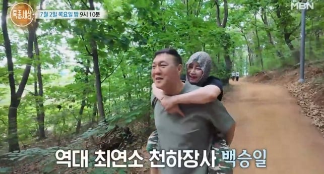 '특종세상' 백승일 와이프 홍주, 암 투병 근황