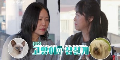 ‘나솔사계’ 8기 영수, 2:1 데이트서 “고양이 vs 삽살개” 비유 화제