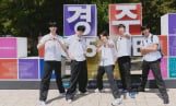 몬스타엑스, 한국관광공사와 함께한 다채로운 콘텐츠