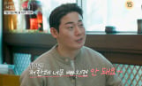 '나는 솔로' 8기 영수, 데이트 현장