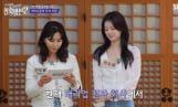 '합숙맞선2' 안도윤·이강현·김다혜·최정윤·양하윤 직업·나이 공개