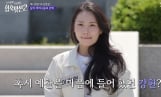 '합숙맞선2' 여자 직업 한의사 등 프로필 투표 결과