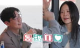‘나솔사계’ 8기 영수♥여자 2호