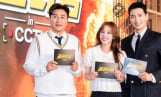 안정환·산다라박 ‘골든타임 인 씨씨티비’, 5일 첫방