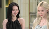 ‘냉부해’ 에스파 카리나X윈터 냉장고를 부탁해