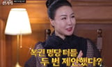 ‘미스터리 클럽 신기록’, ‘대박 터’ 조건 공개