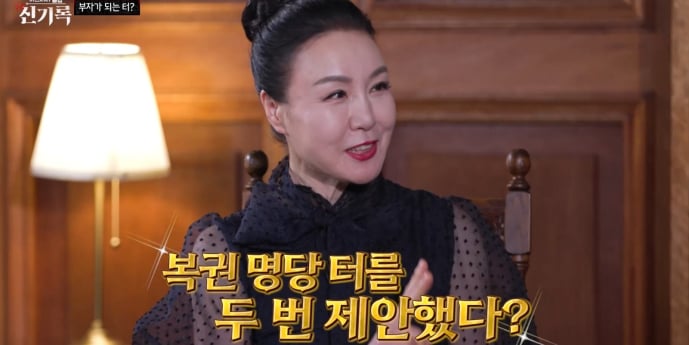 ‘미스터리 클럽 신기록’, ‘대박 터’ 조건 공개