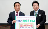 임하룡, ‘로또 6/45’ 황금손 출연