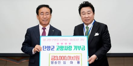 임하룡, ‘로또 6/45’ 황금손 출연