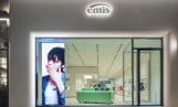이미스, ‘홍대 플래그십 스토어’ 오픈… 오프라인 브랜드 경험 강화