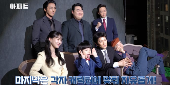 ‘아파트’ 지성→문소리, 찐가족 모먼트