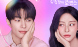 ‘공감세포’ D-1… 김명수·강민아가 선사할 설렘 포인트 3