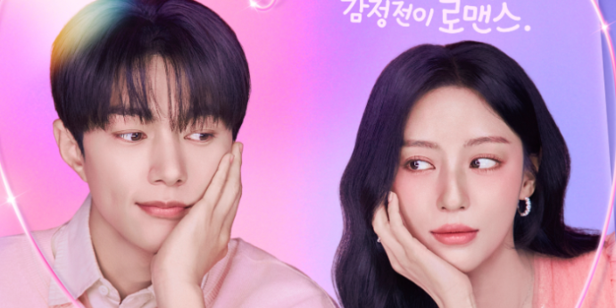 ‘공감세포’ D-1… 김명수·강민아가 선사할 설렘 포인트 3